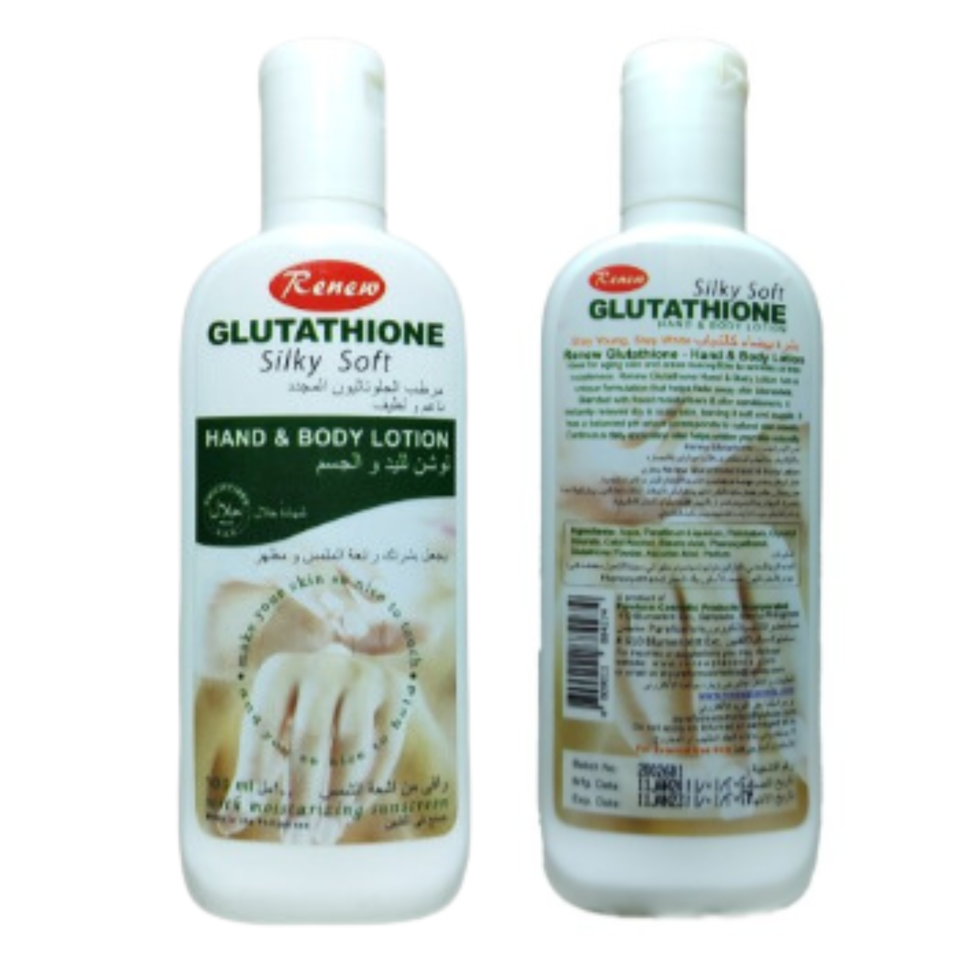 Glutathione Silky Soft Hand & Body Renew Lotion - Suitable for All Skin Types - 100ml