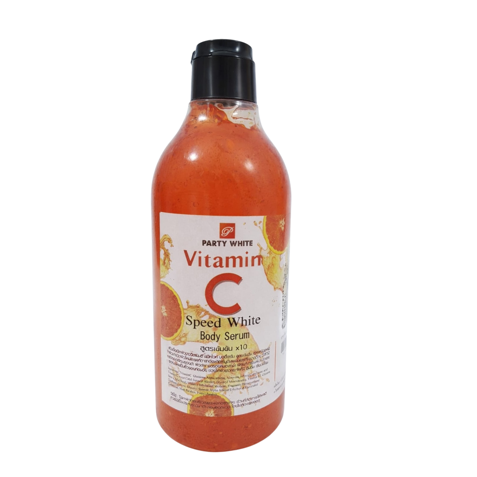 Party White Vitamin C Body Serum – 500ml | Fast-Acting Brightening & Skin Radiance