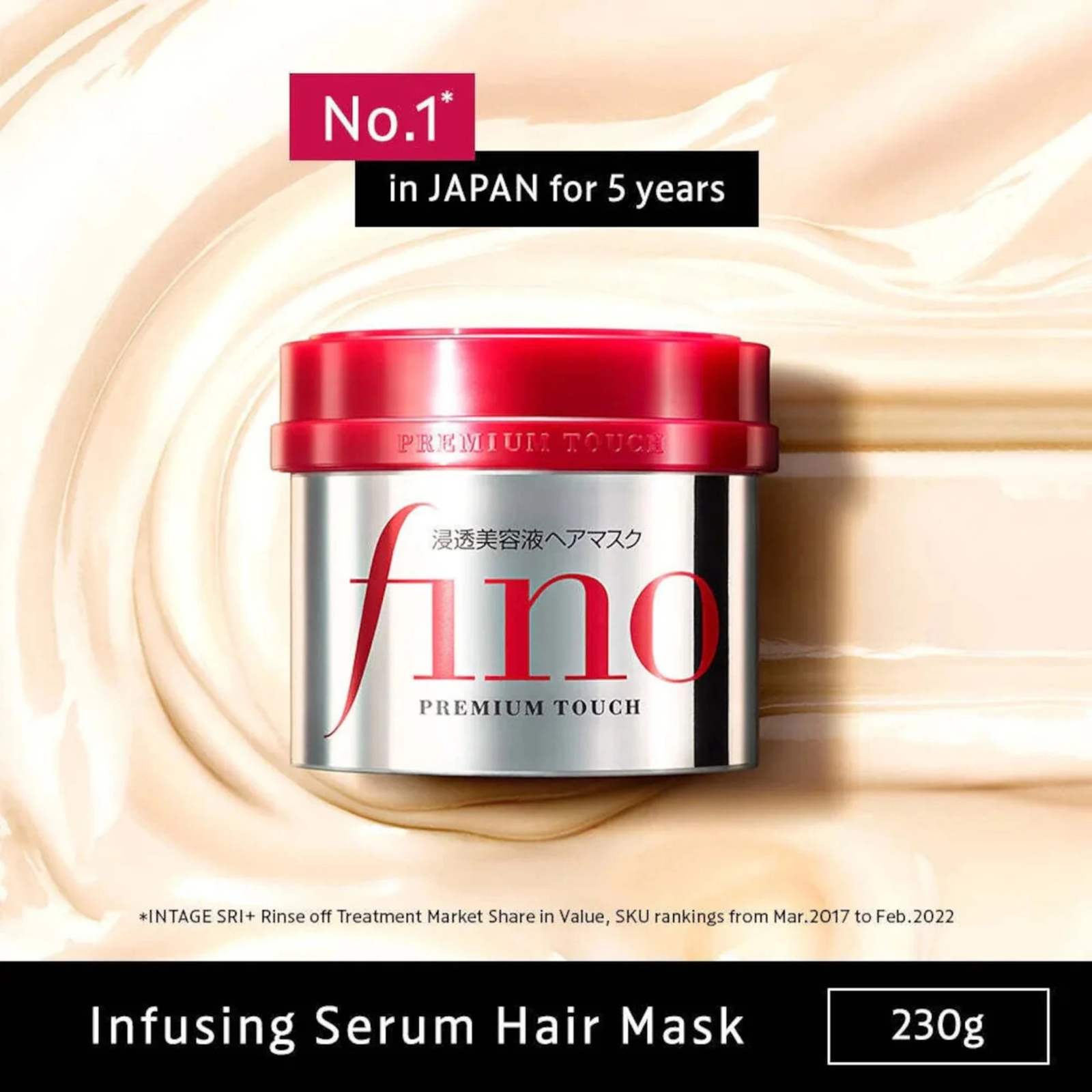 Shiseido Fino Premium Touch Hair Mask 230g – Deep Conditioning, Manageable Hair