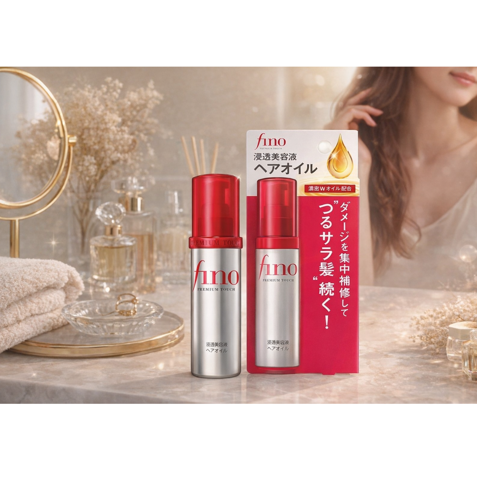 Shiseido FINO Premium Touch Rich Serum Hair Oil 70ml, Nourishing Hair Oil