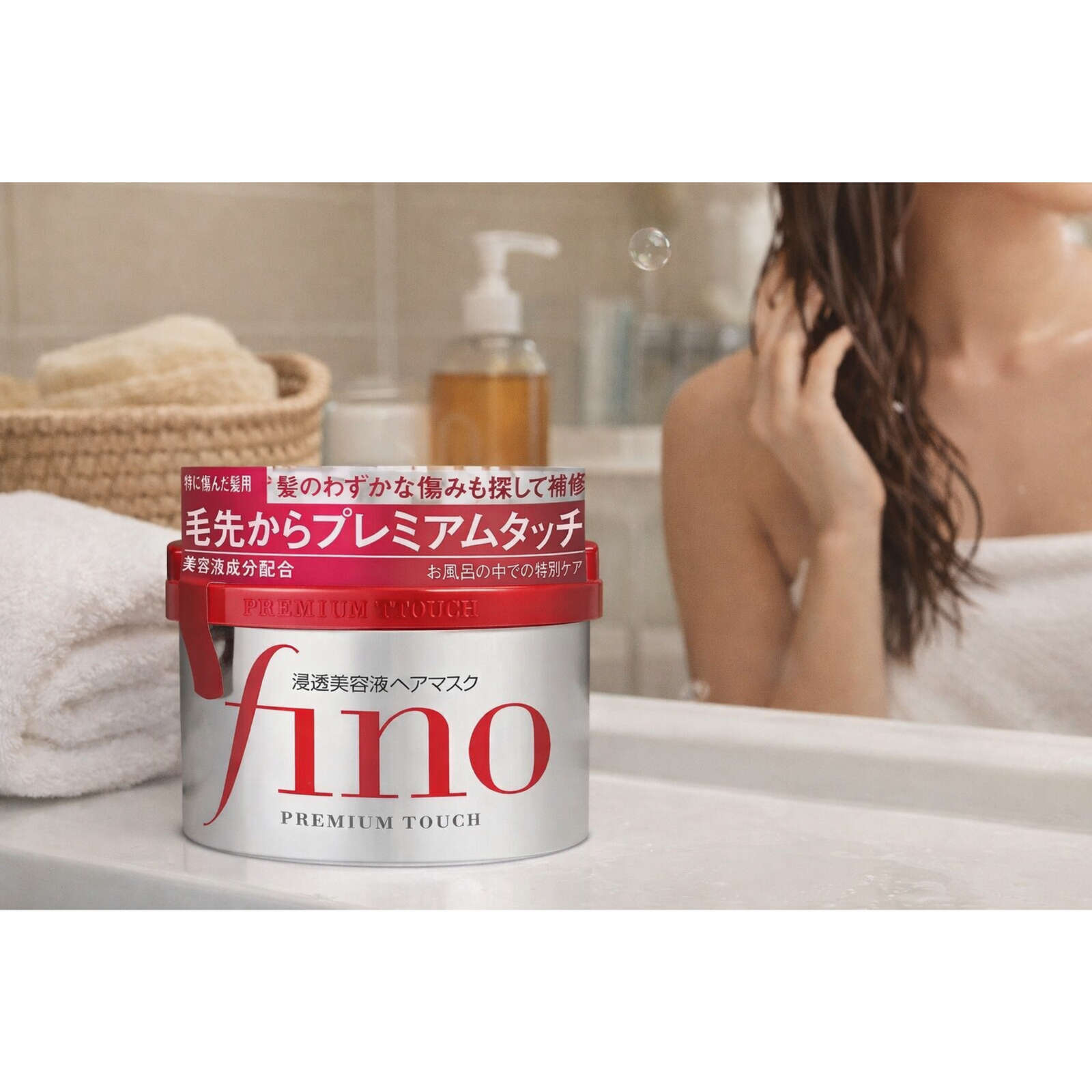 Shiseido Fino Premium Touch Hair Mask 230g – Deep Conditioning, Manageable Hair