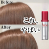 Shiseido FINO Premium Touch Rich Serum Hair Oil 70ml, Nourishing Hair Oil - Image 5