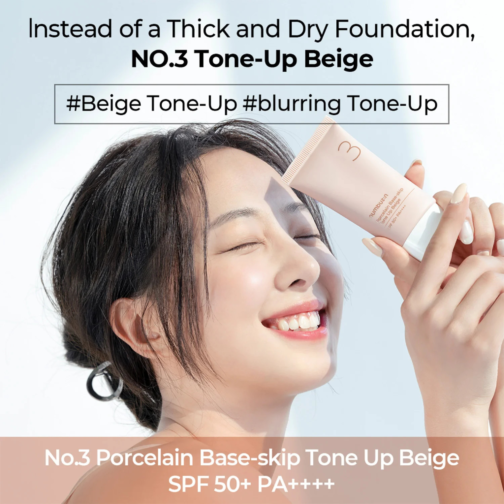 Numbuzin No.3 Porcelain Base-Skip Tone Up Beige SPF 50+ PA ++++