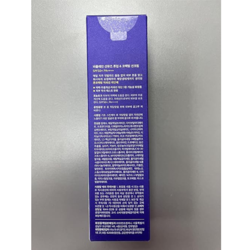 Beplain Greenful pH-Balanced Cleansing Foam 80ml, Korean Face Wash with Green Mung Bea - Image 3