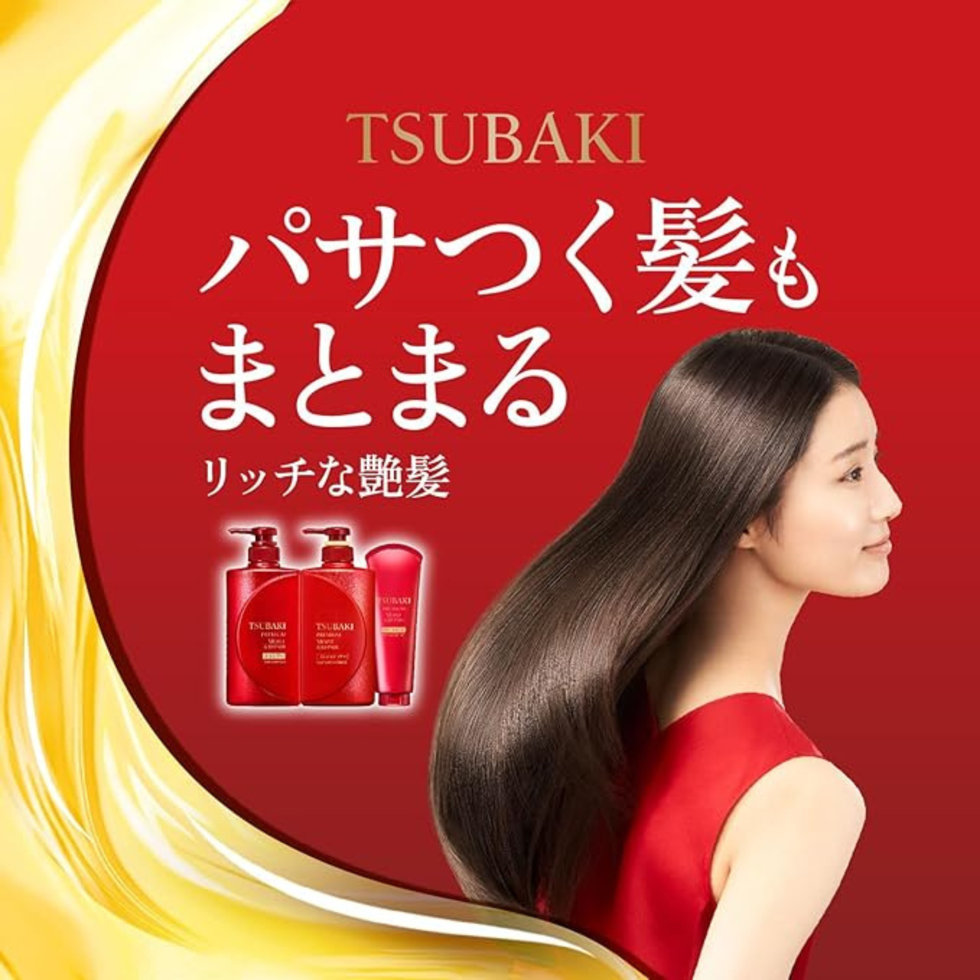 TSUBAKI Premium Moist Conditioner | Shiseido Hair Care | Japanese Deep Moisture Formula – 450ml - Image 3