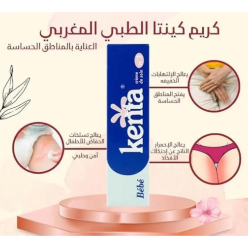 Kenta Moroccan Cream – Skin Whitening & Soothing Cream for Sensitive Areas - Image 4