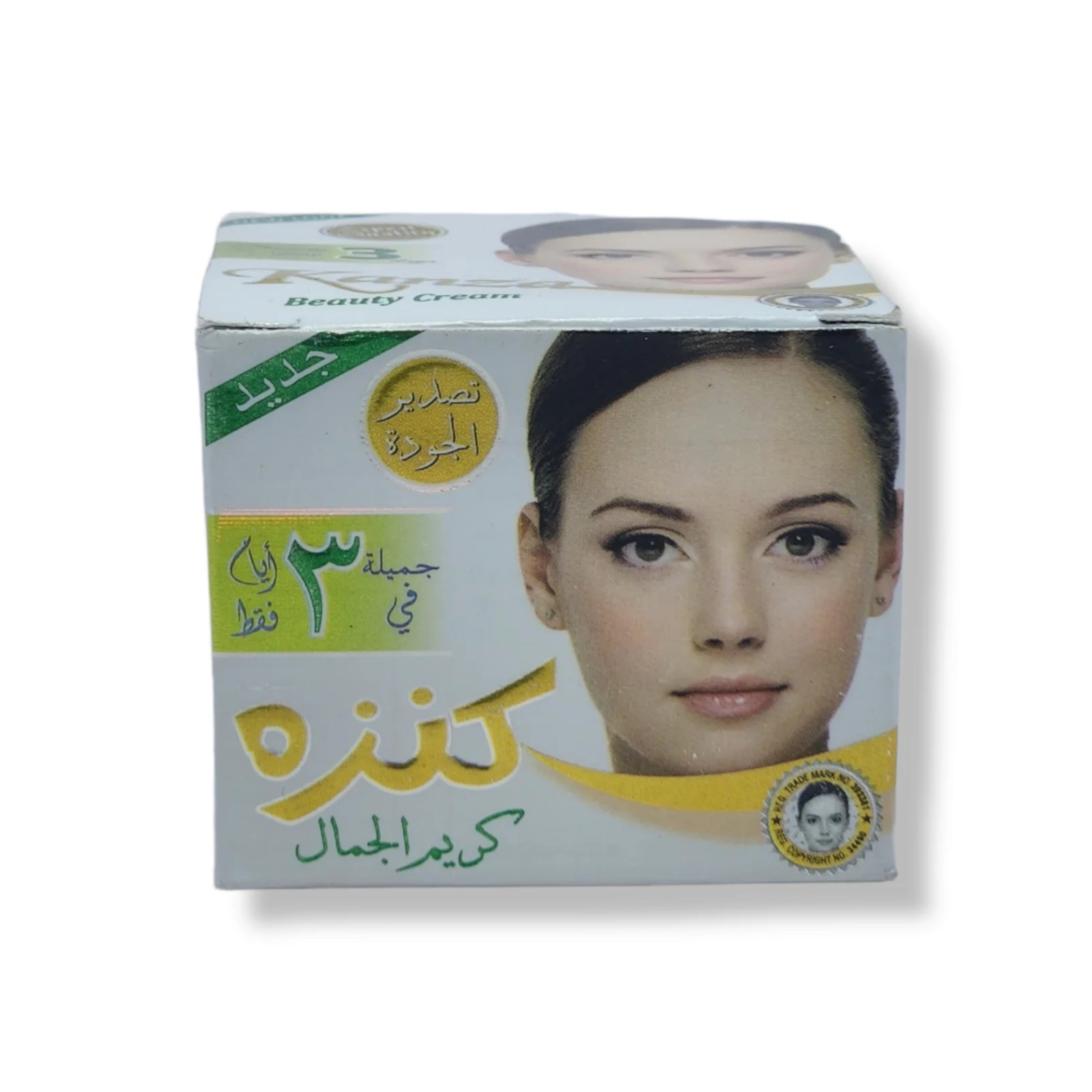 Kanza Whitening & Beauty Cream 50g | Daily Face Care for Even-Looking Skin