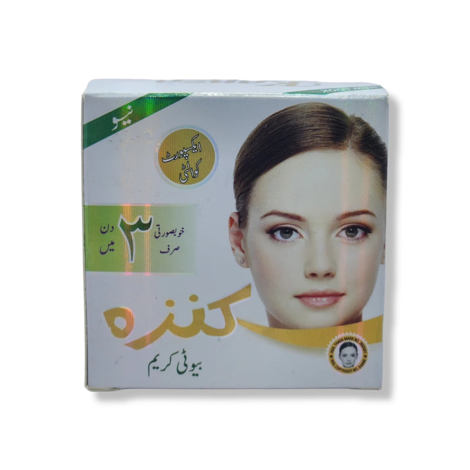 Kanza Beauty Skin Cream 20g | Daily Face Care Cream for Even Skin Tone