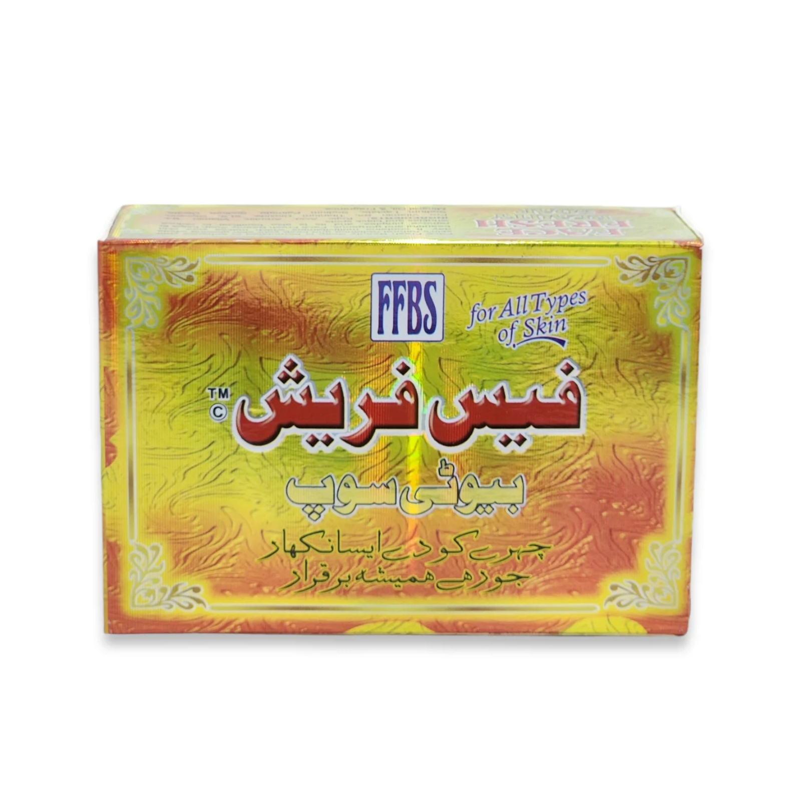 Facefresh Whitening & Beauty Soap 100g | Daily Cleansing Soap for All Skin Types