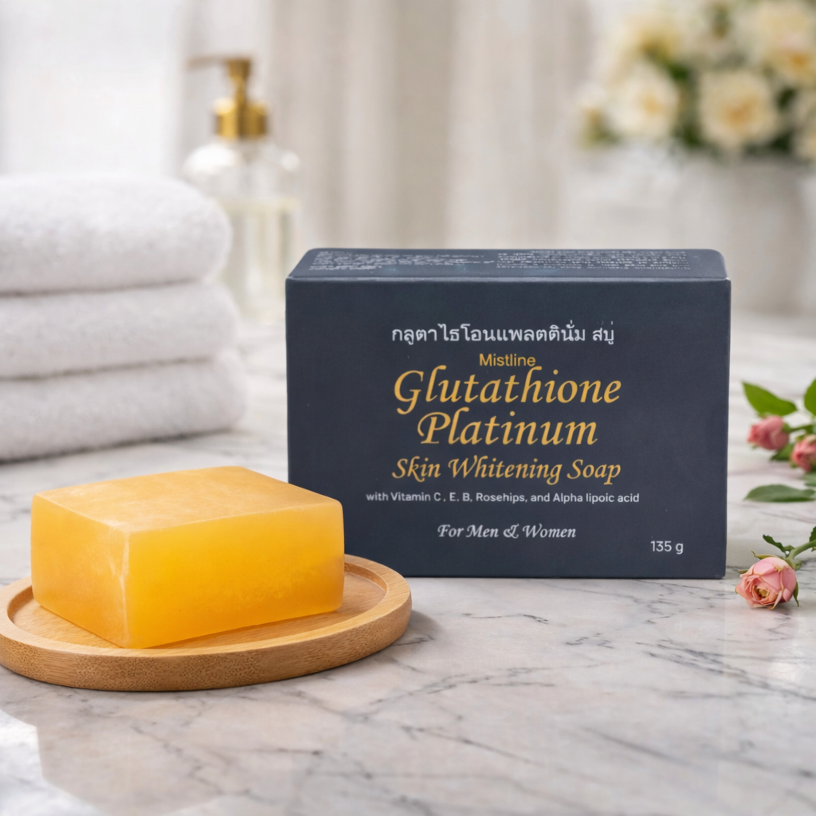 Mistline Glutathione Skin Whitening Soap 135g
