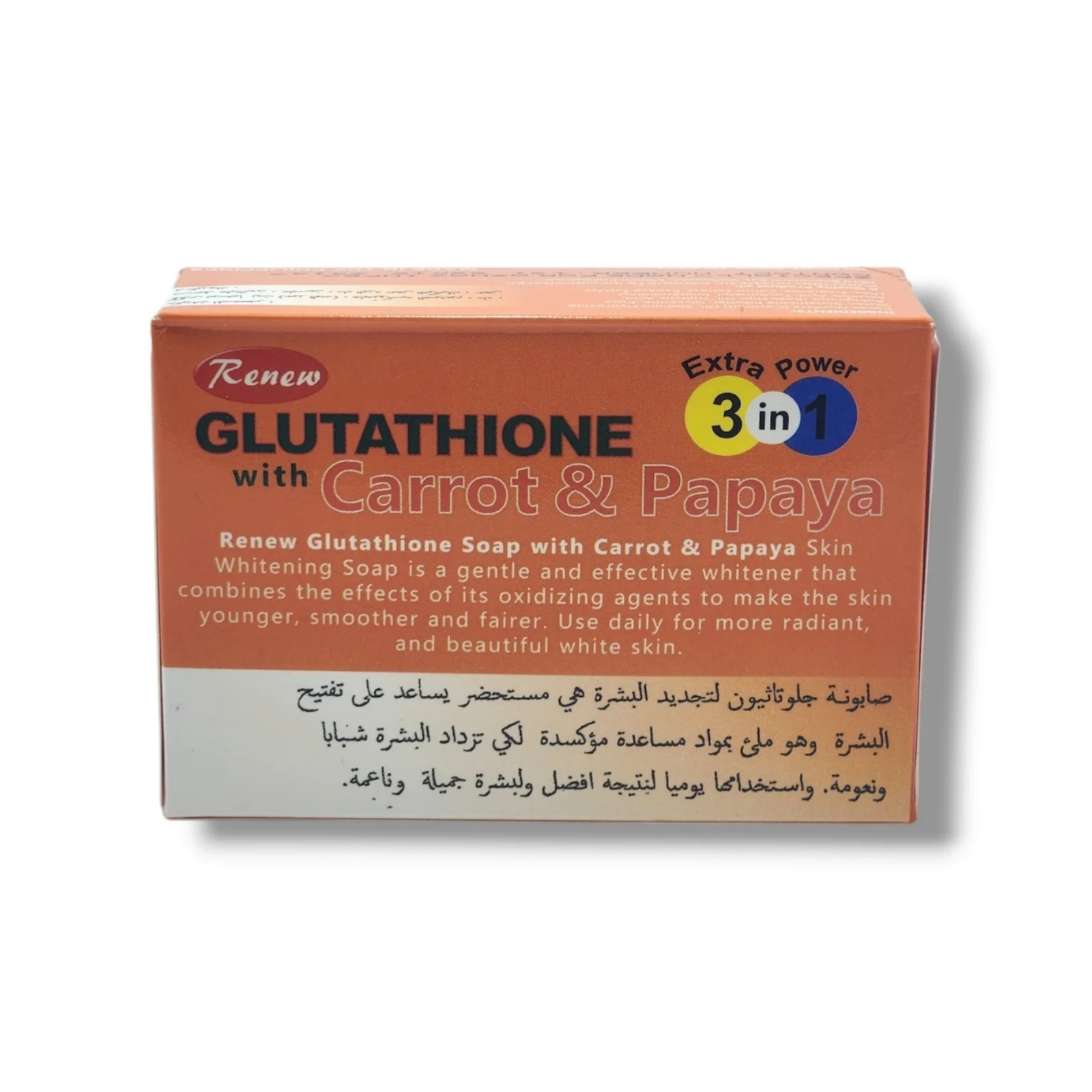 Renew Glutathione Soap with Carrot & Papaya – 3 in 1 Bathing Bar, 135g