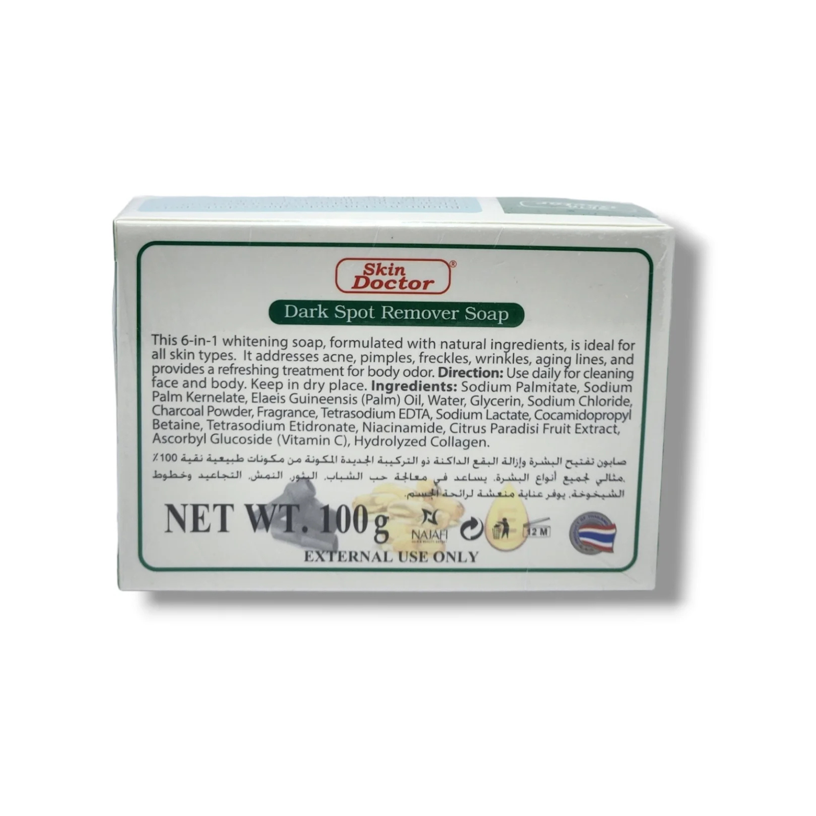 Skin Doctor Dark Spot Remover Soap 100g | Charcoal, Grapefruit, Vitamin C & Collagen Soap