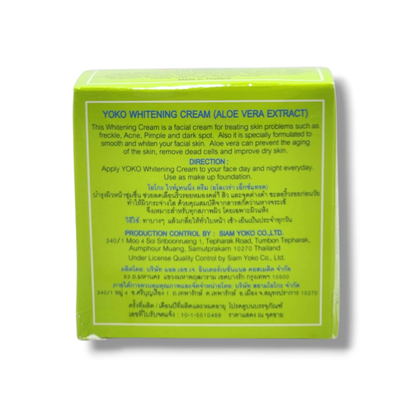 Yoko Aloe Vera Whitening Cream 4g | Moisturizing Face Cream with Aloe Extract