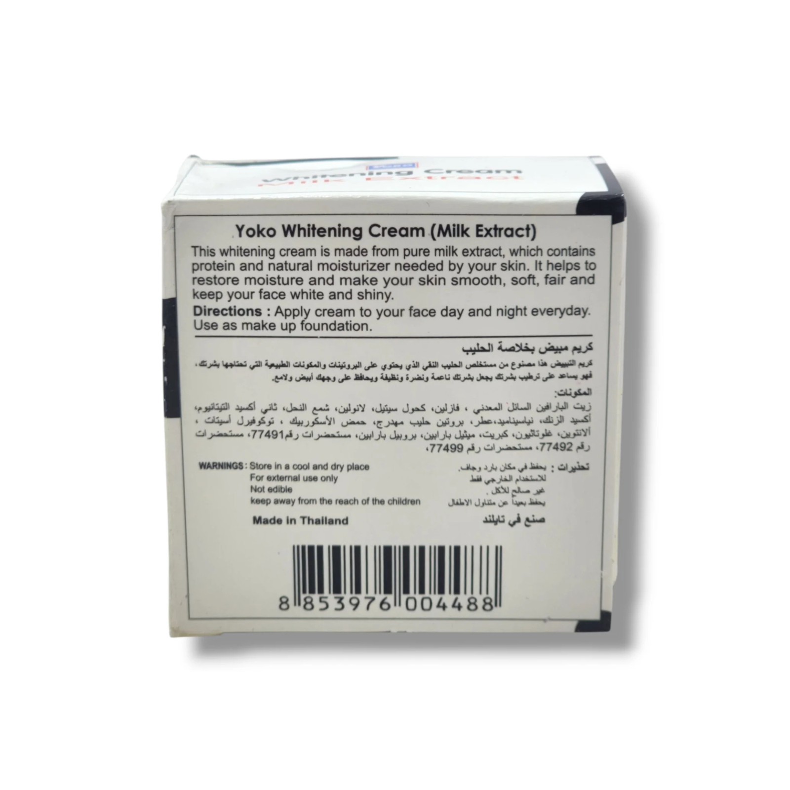 Yoko Milk Whitening Cream 4g