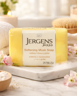 Jergens Softening Musk Soap 125g | Mild Cleansing Bar with Musk Fragrance