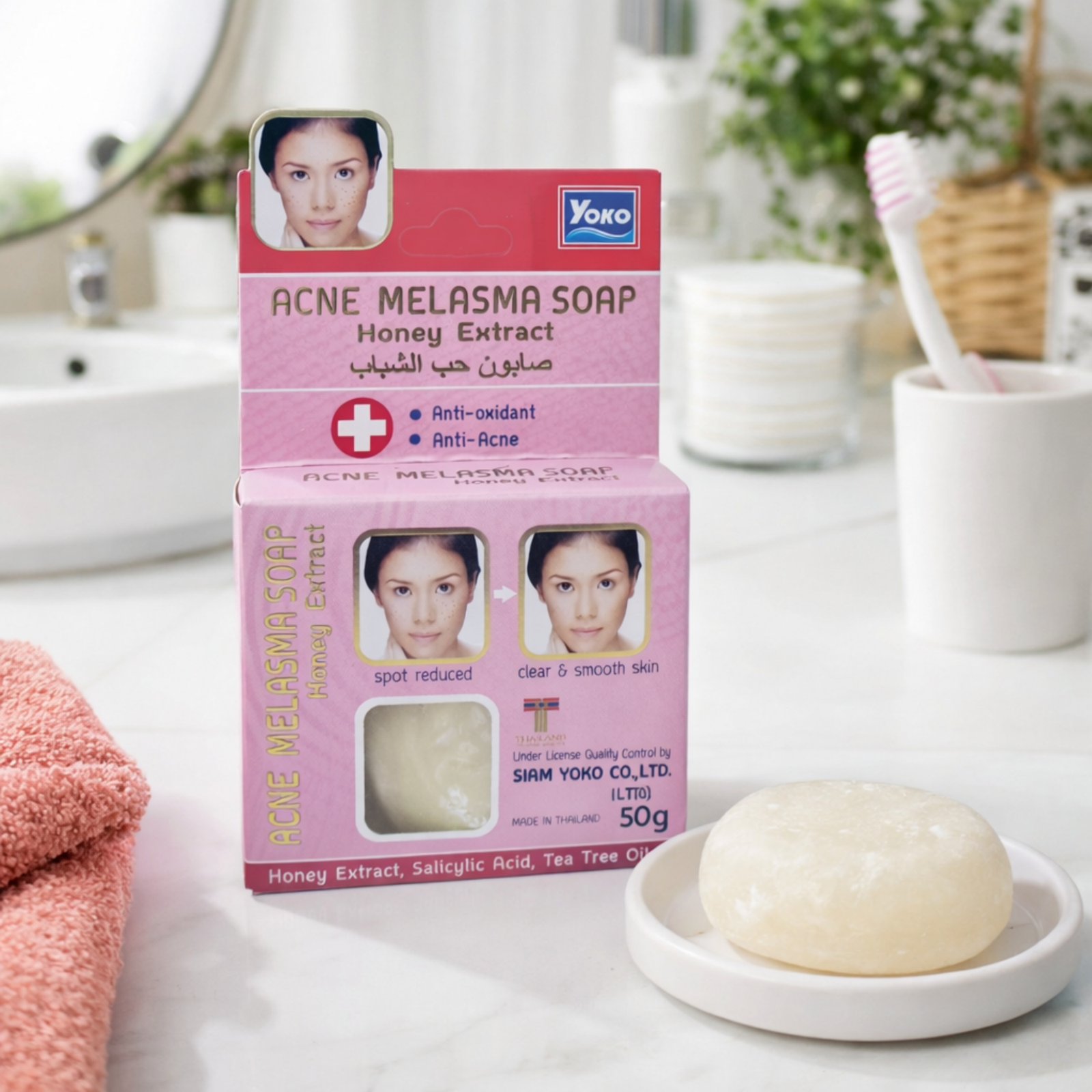 Yoko Acne Melasma Soap with Honey Extract 50g | Anti-Acne & Daily Cleansing Bar