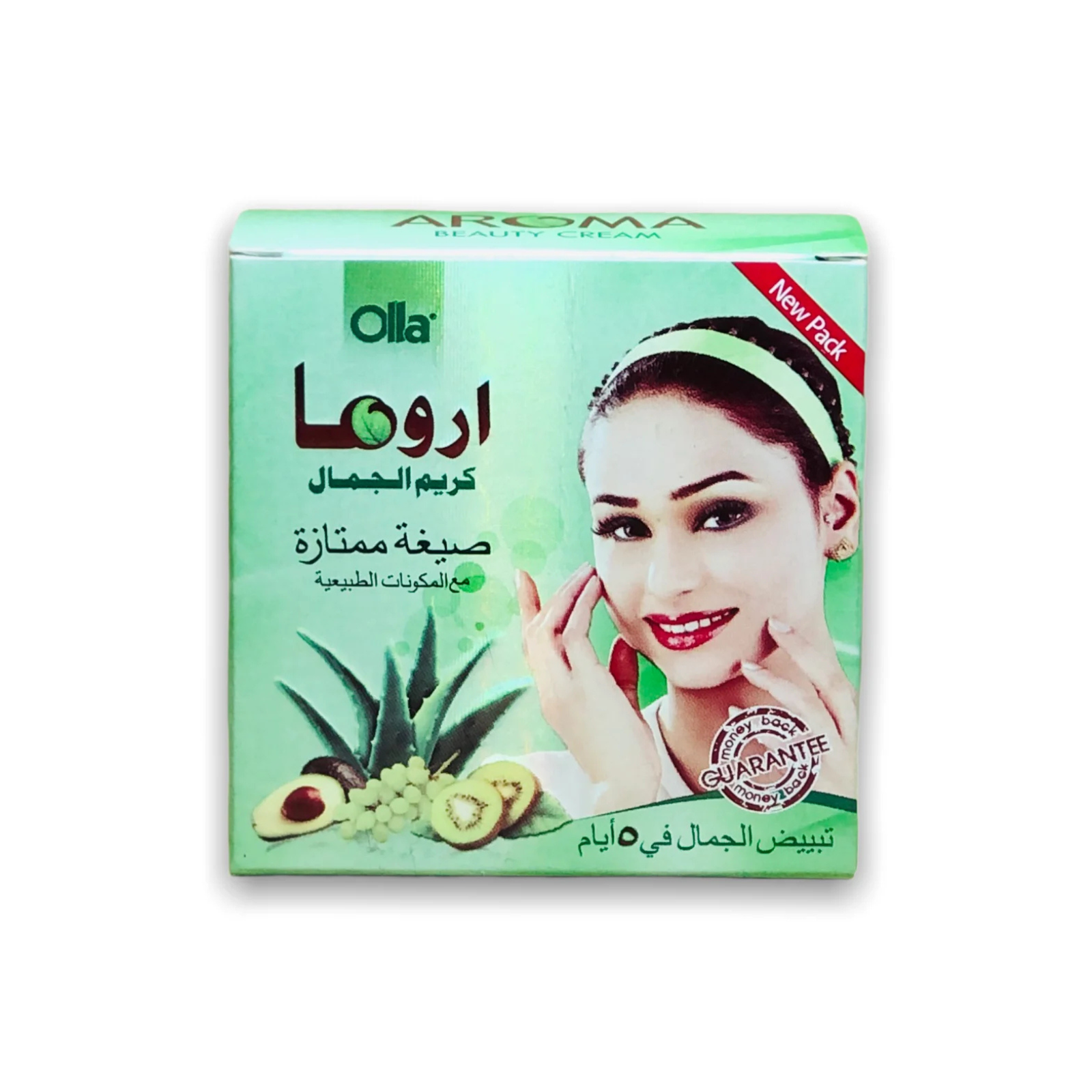 Aroma Beauty Cream 20g | Daily Face Cream with Natural Ingredients