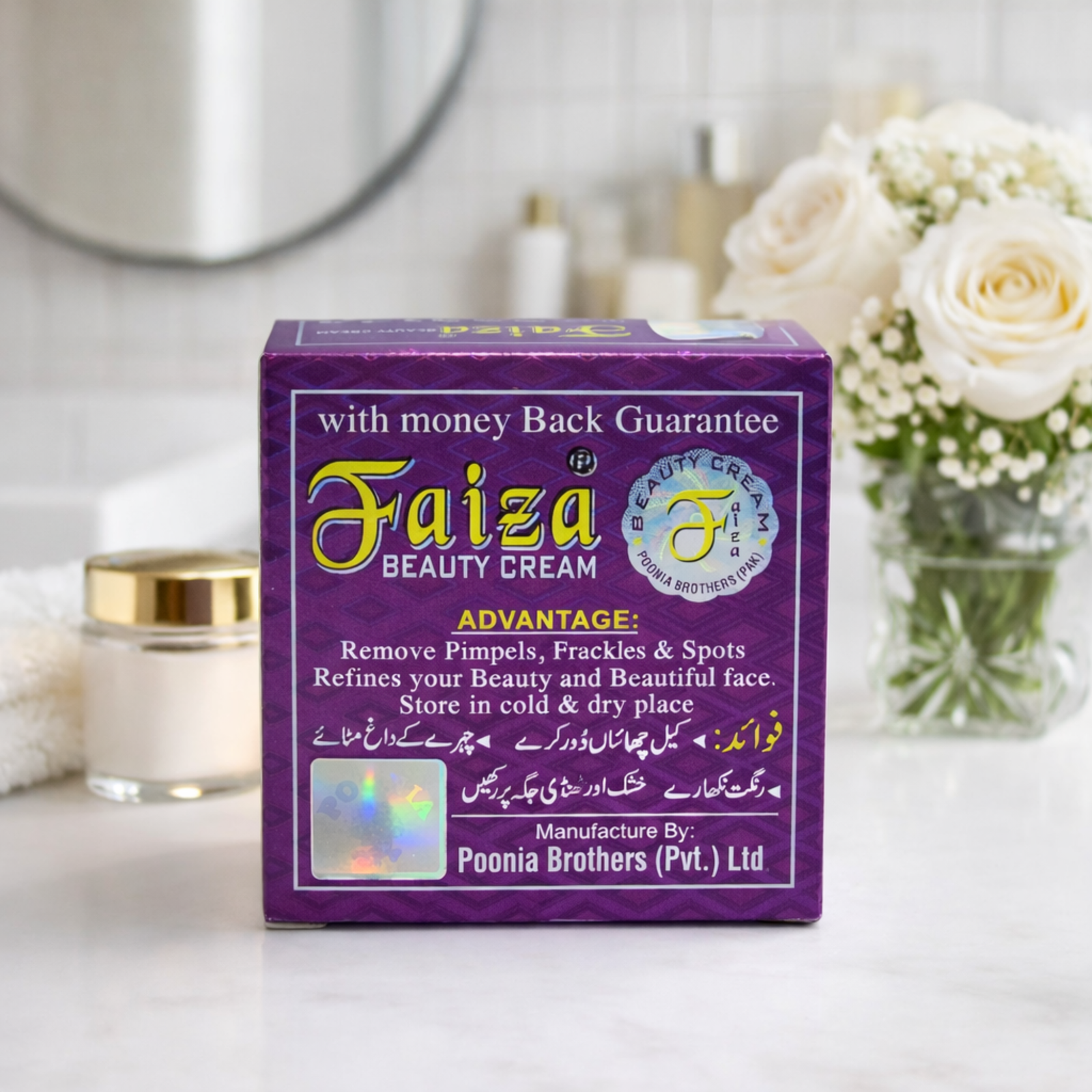 Faiza Poonia Beauty Cream 20g | Daily Face Care Cream for Blemish-Prone Skin