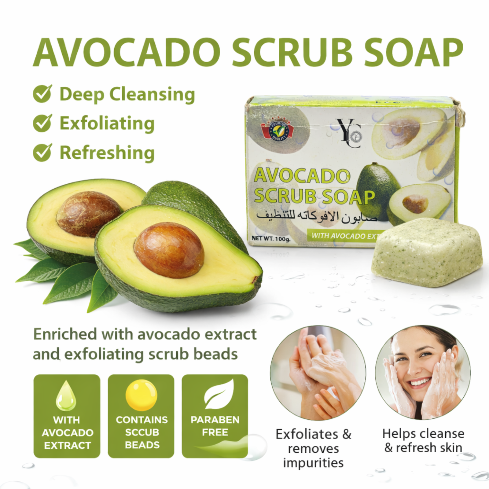 YC Avocado Body Scrub Soap 100g