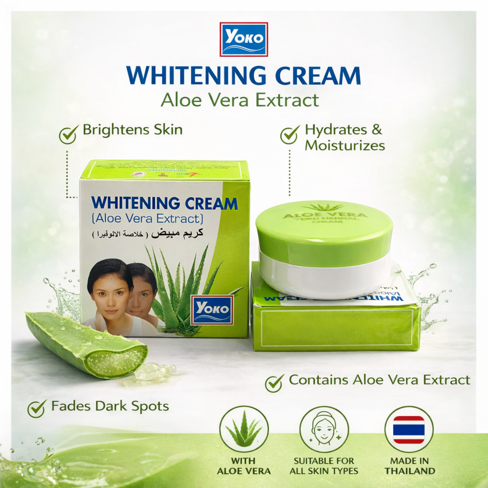 Yoko Aloe Vera Whitening Cream 4g | Moisturizing Face Cream with Aloe Extract