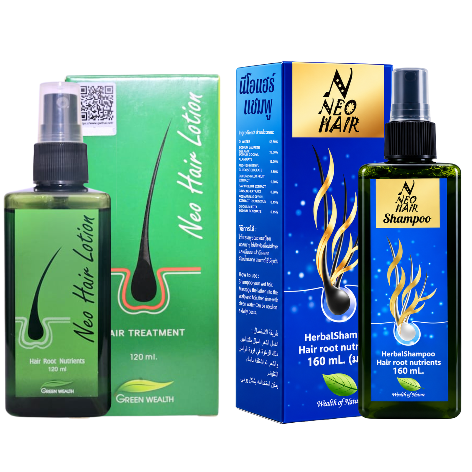 Original Green wealth neo hair lotion