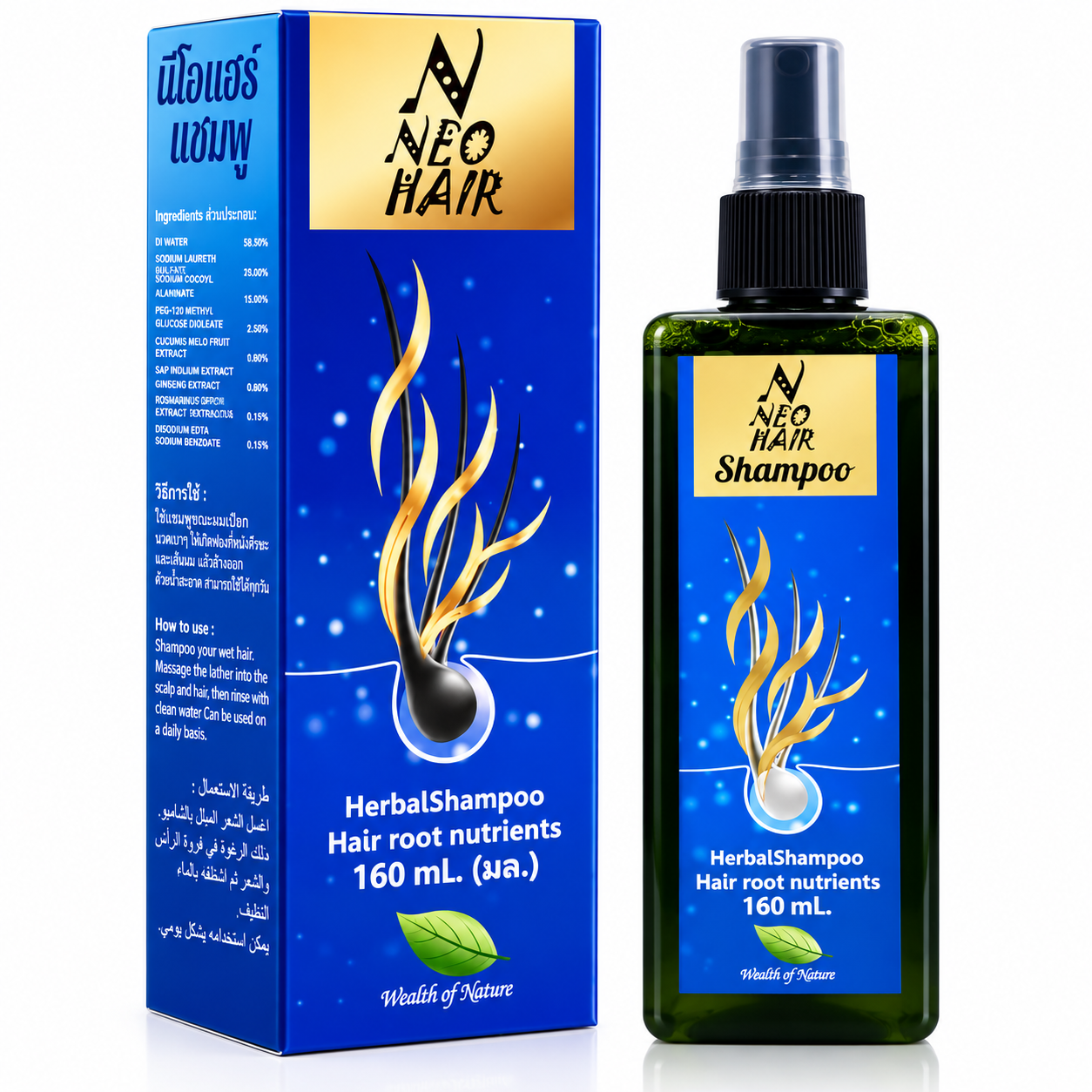 Original Green wealth neo hair lotion