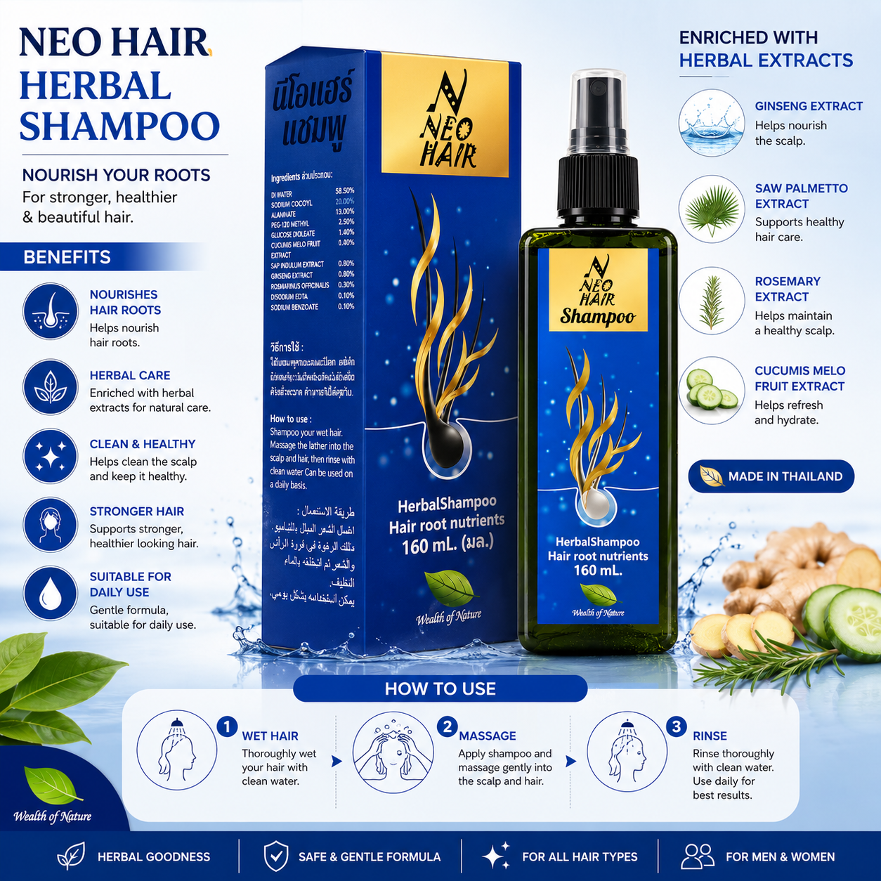 neo hair shampoo